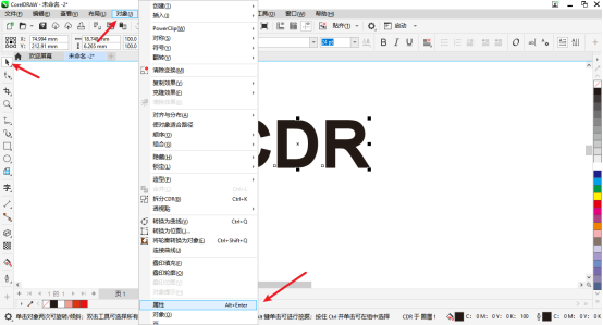 添加文字属性