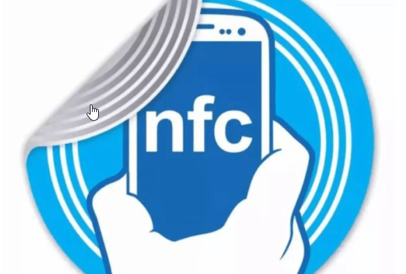 NFC标签阅读器
