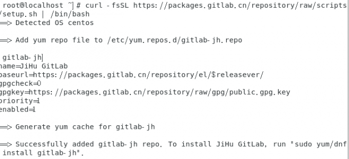 配置极狐GitLab 软件源镜像