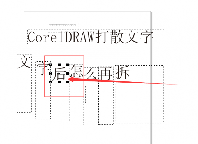 曲线格式