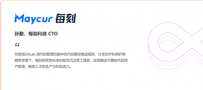 GitLab中文网站