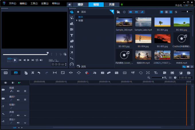 剪辑视频的软件有哪些 视频剪辑有字幕怎么办