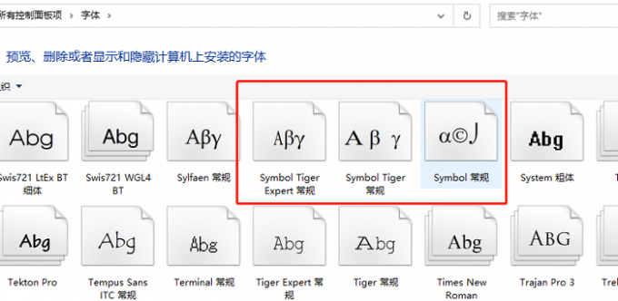 公式编辑器中文打不出来 公式编辑器中文乱码怎么办