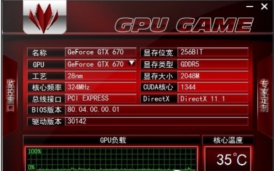 对CPU进行超频
