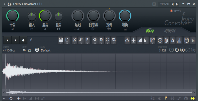 FL Studio干湿音调节插件