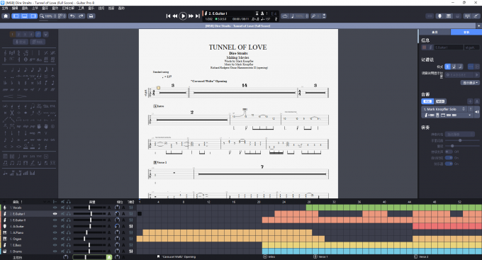 Guitar Pro软件主界面