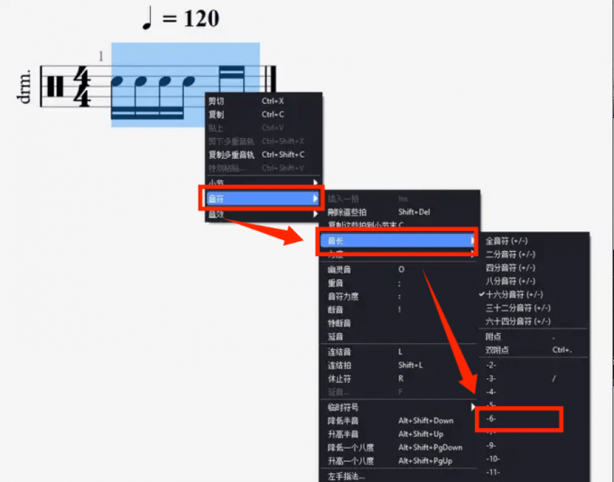 选择音长为6