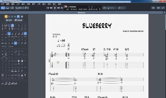 Guitar Pro软件主界面