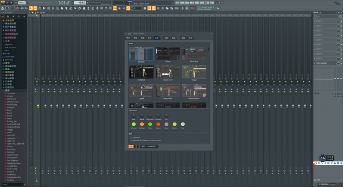 FL Studio中文版