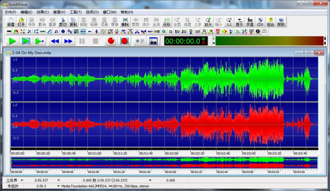 GoldWave音频处理软件
