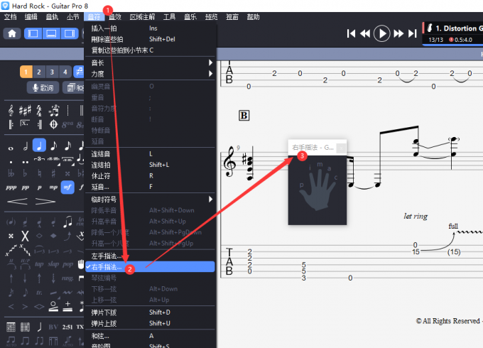 Guitar Pro指法设置界面