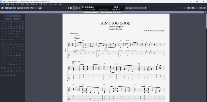 Guitar Pro软件