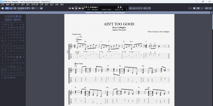 Guitar Pro软件