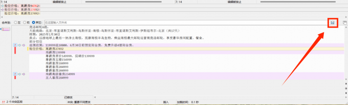 导出文件