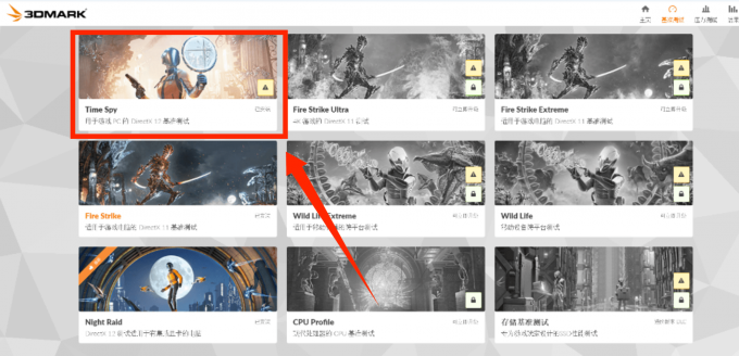 Time Spy测试