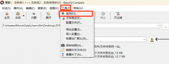 进入选项设置界面