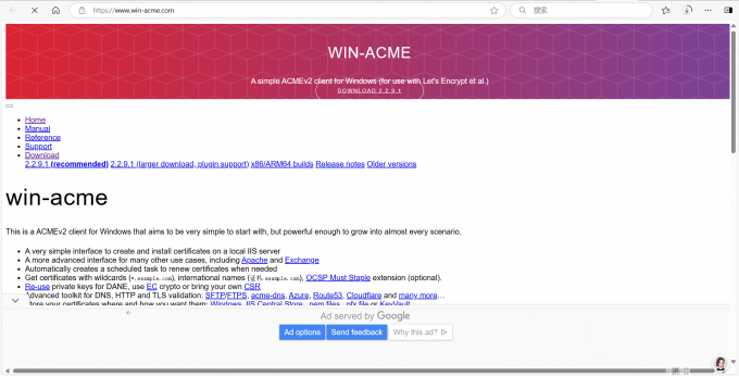 win-acme SSL证书自动管理工具