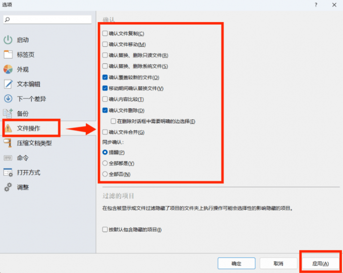 取消不必要的操作