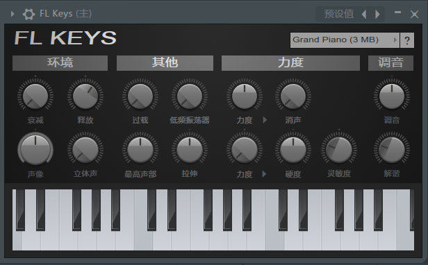 FL Keys插件