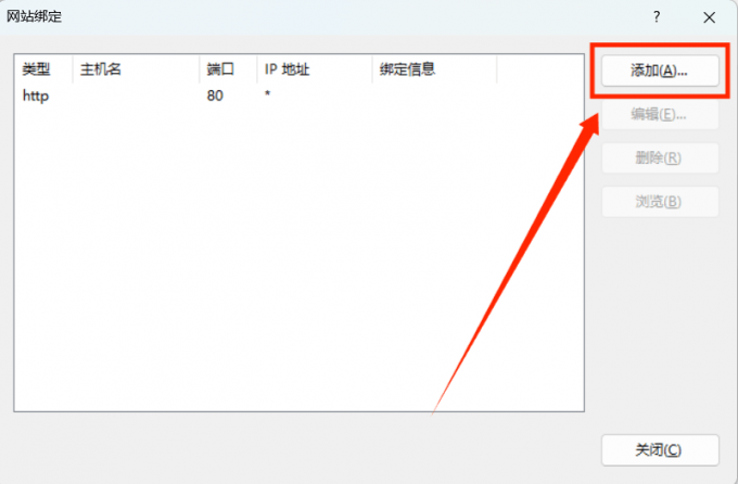 选择“添加”选项