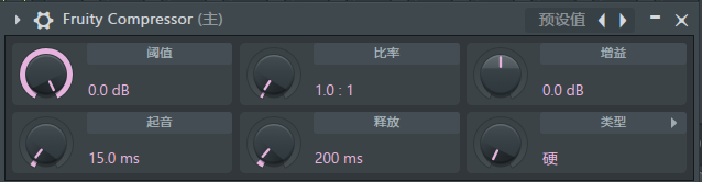 Fruity Compressor插件
