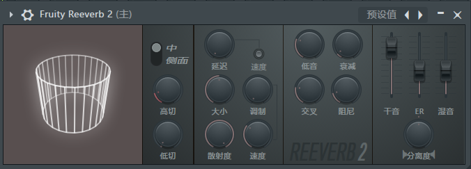 Fruity Reeverb 2插件