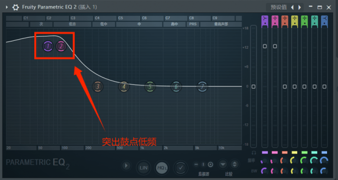 咚鼓音乐后期处理