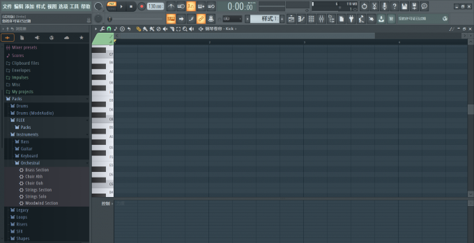 FL Studio试用版界面