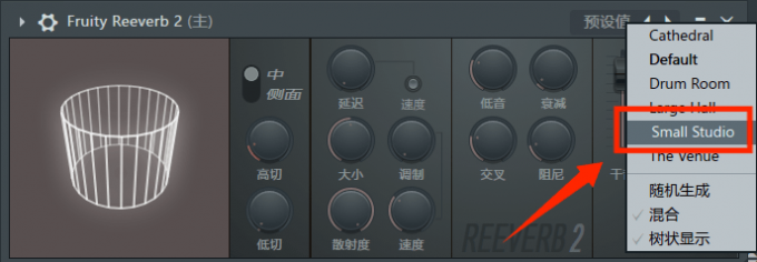 为爵士音乐添加混响效果