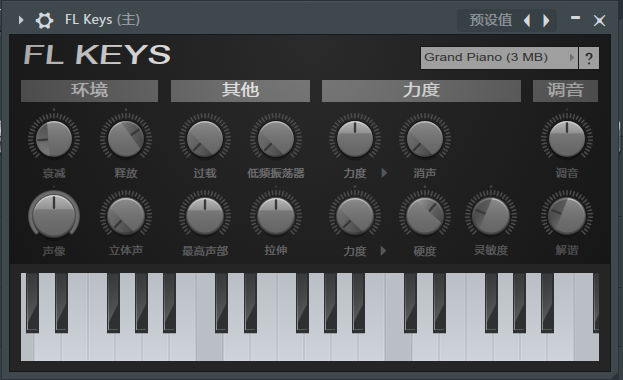 FL Keys插件