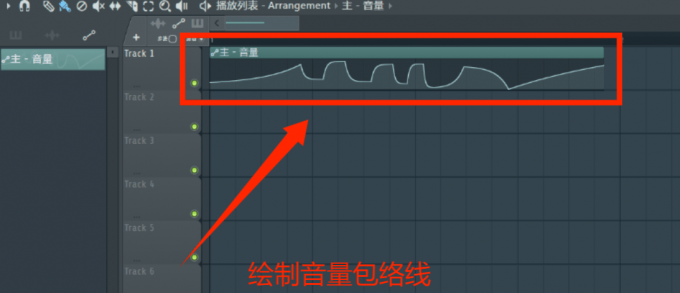 绘制音量包络线