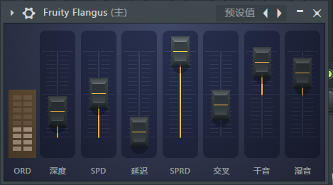 Fruity Flangus插件