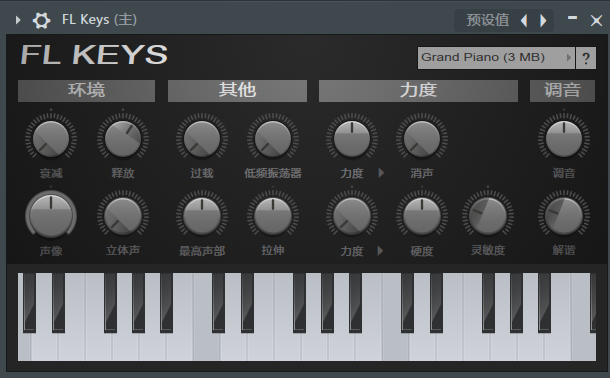 FL Keys插件