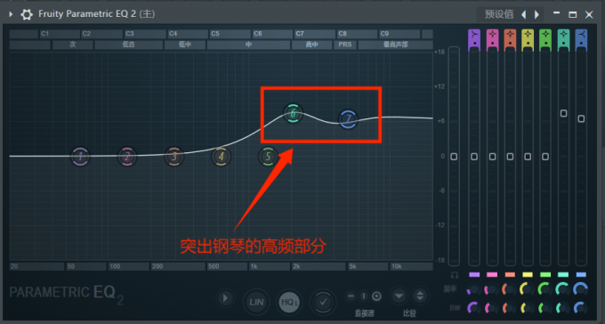 Fruity Parametric EQ2插件