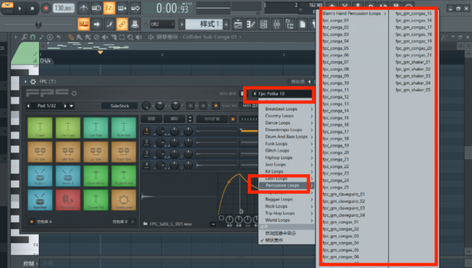 FL Studio鼓组loop