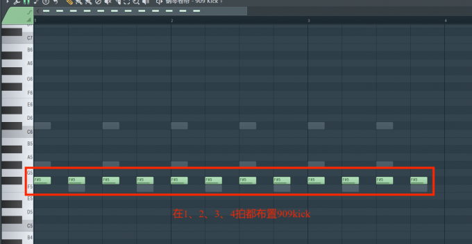 编排909kick鼓节奏