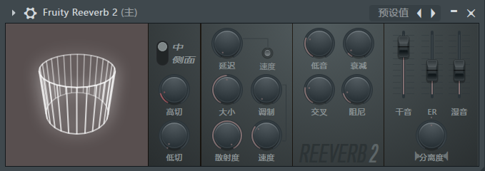 Fruity Reeverb 2