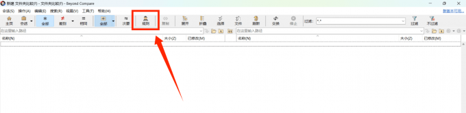 进入规则设置界面