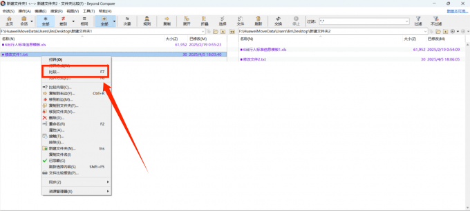 选择“比较”选项