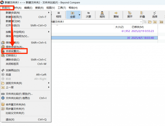 进入会话设置界面