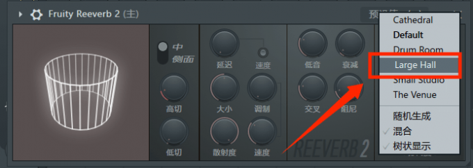 Fruity Reeverb 2插件