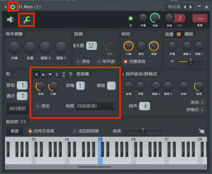 打开FL Studio琶音器