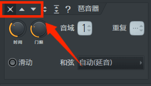 设置琶音演奏方向