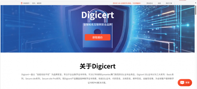 Digicert