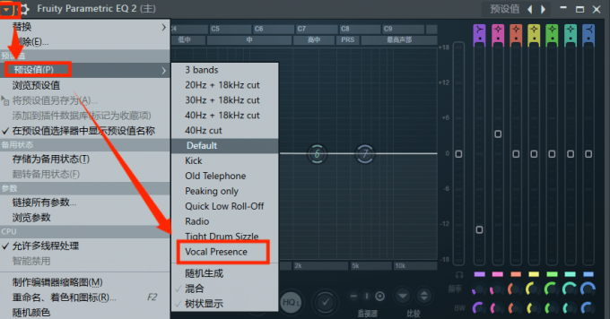 Fruity Parametric EQ2插件