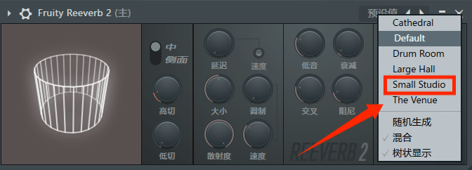 Fruity Reeverb 2插件