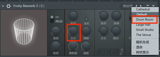 对作品进行整体混音处理