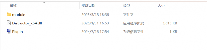 删除无效插件