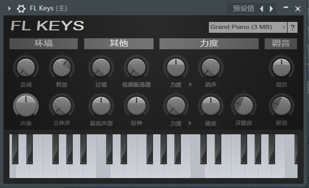 FL Keys插件