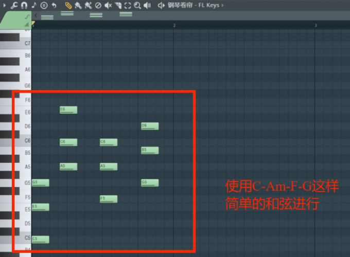 使用简单的和弦进行制作琶音